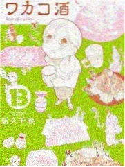 山海纪行 剧集封面
